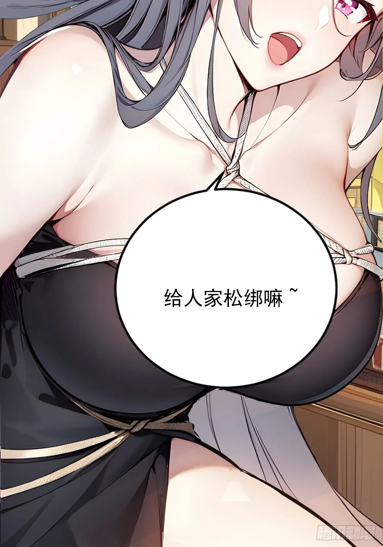 1 刚穿成皇帝就被篡位79