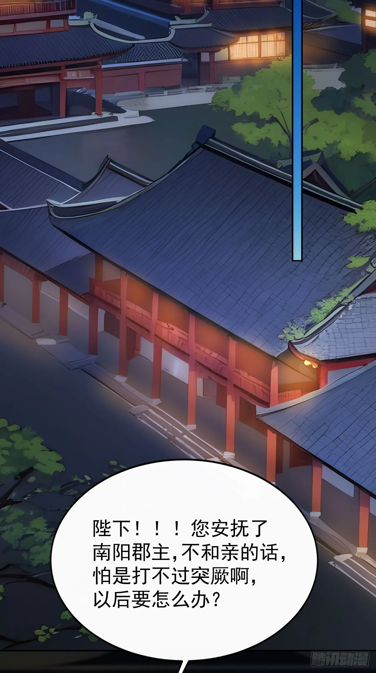 4 媳妇儿的事业线16