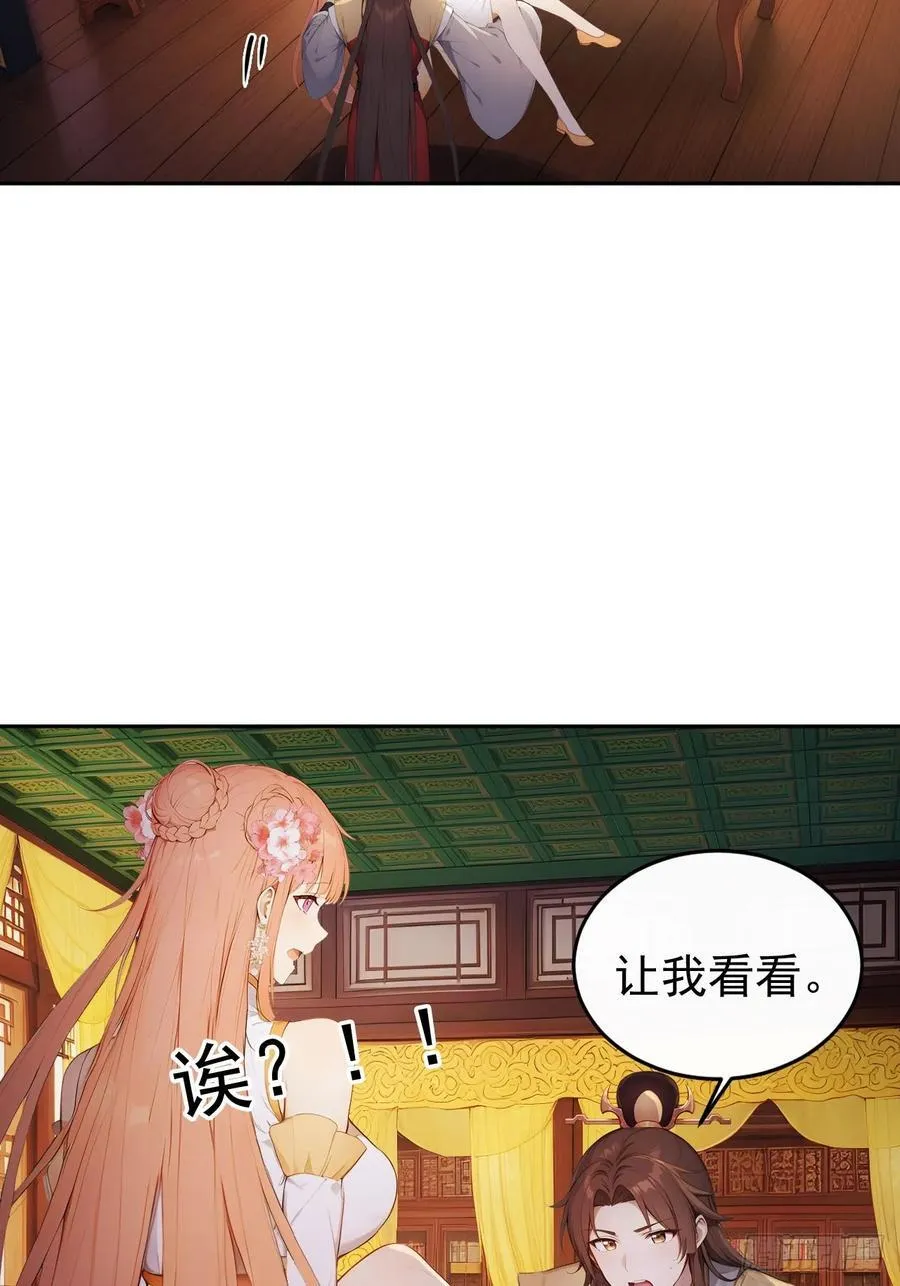 19 人家脚好痛19
