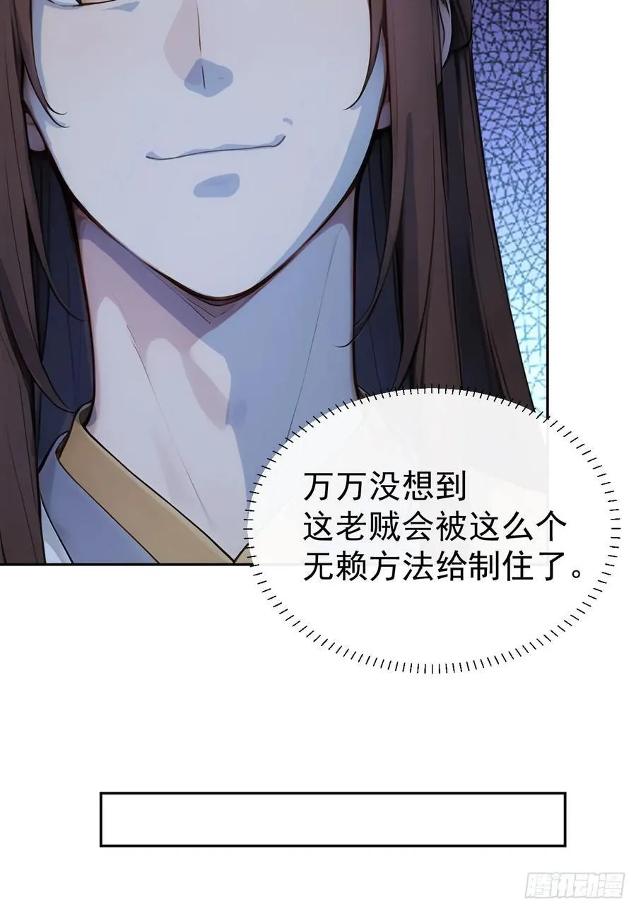 26 要哄老婆了13
