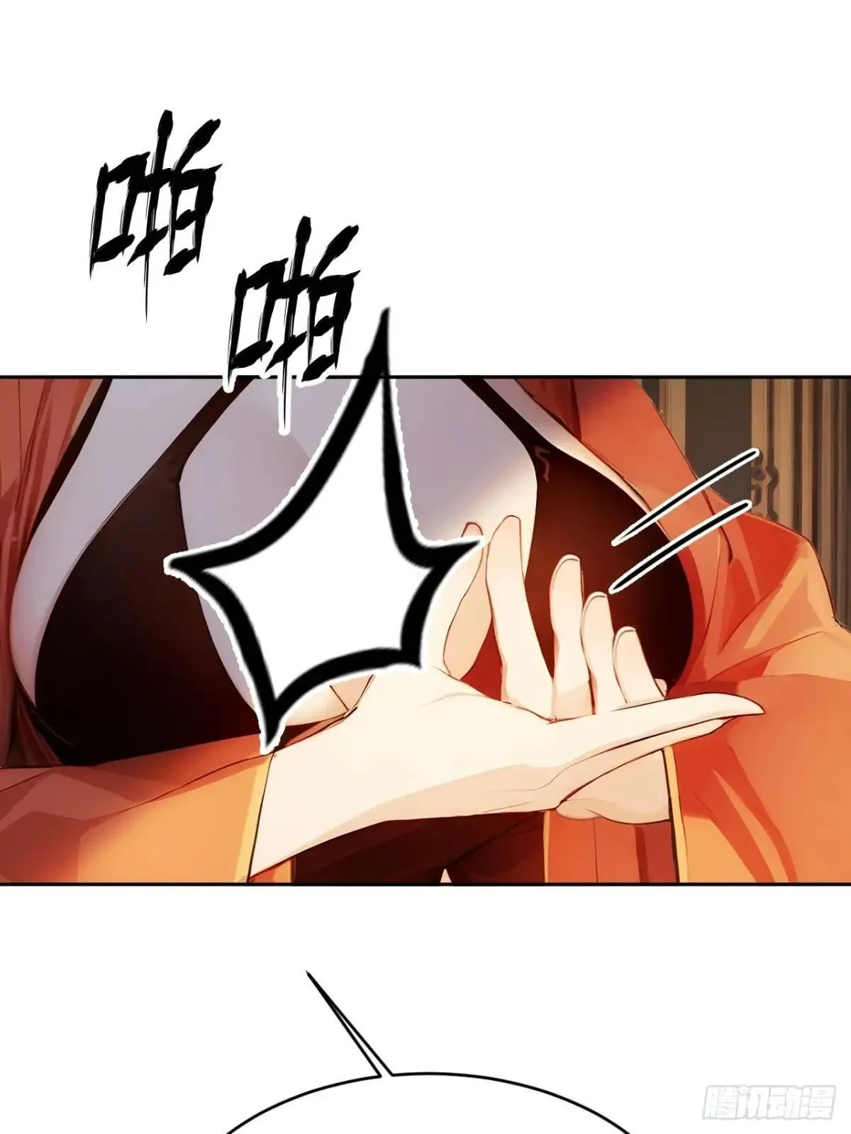 9 所谓“亲人”4
