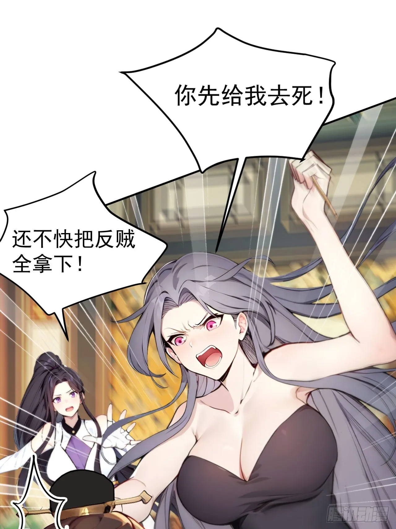 1 刚穿成皇帝就被篡位65