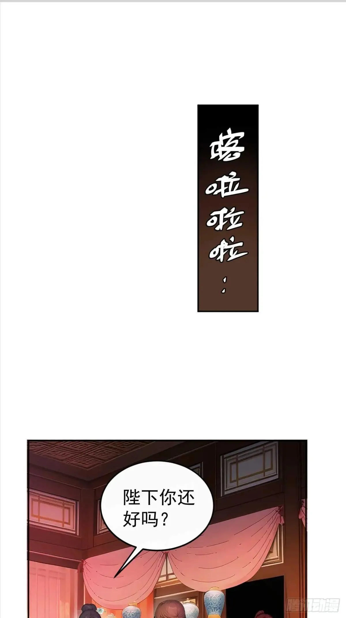 34 原来是妹子37