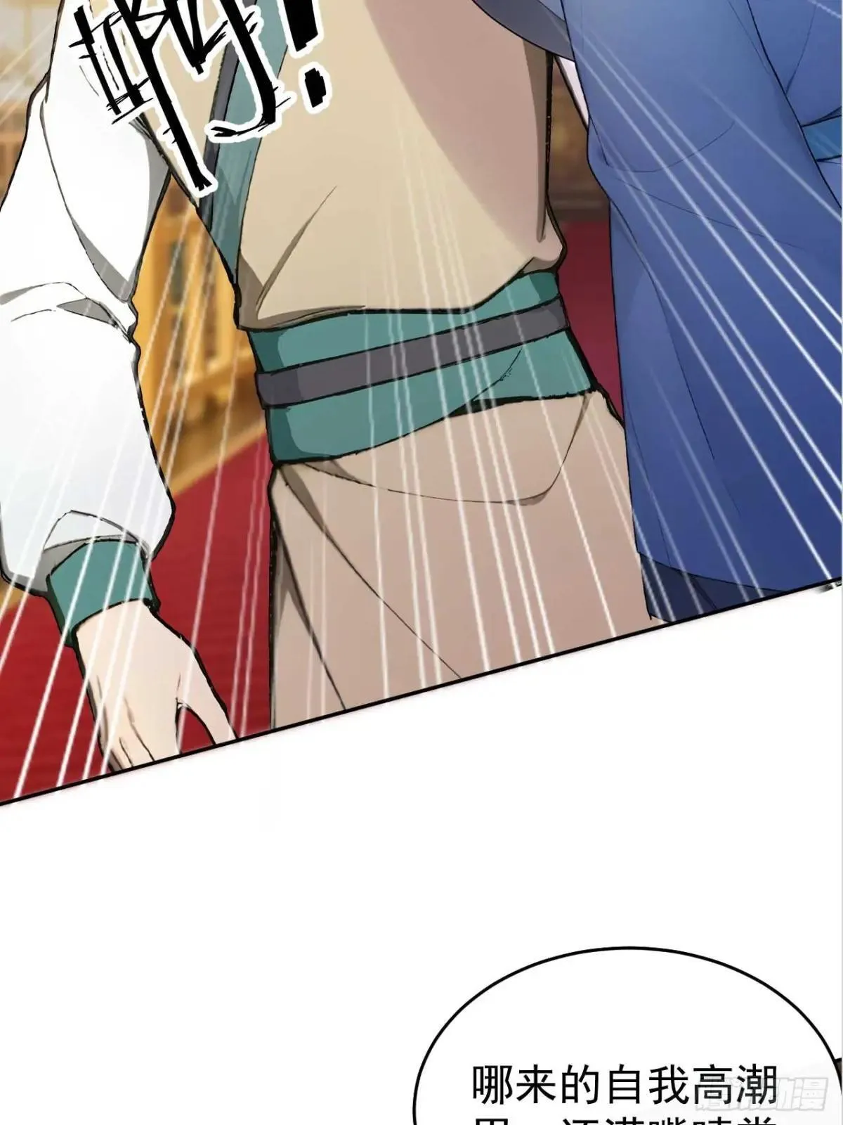 37 京城首富之子33