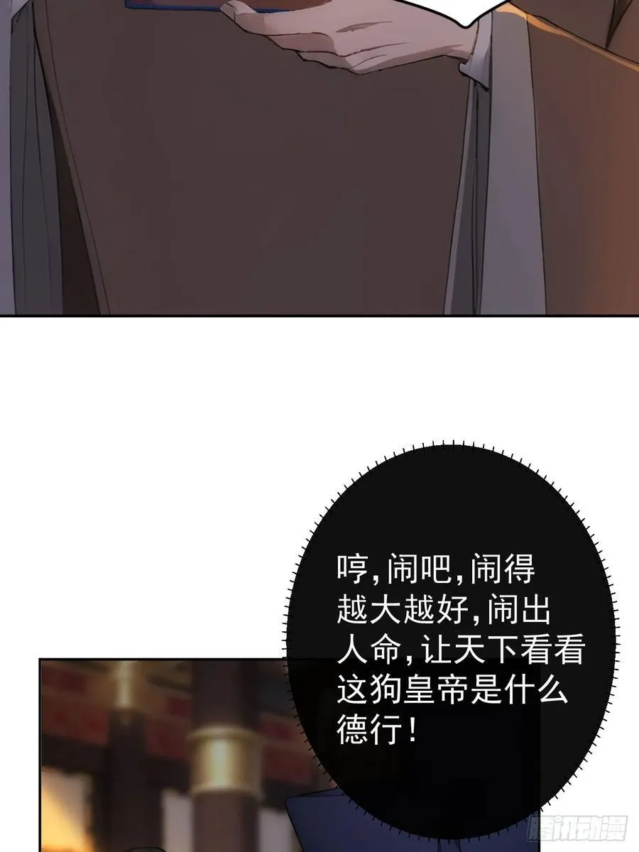 25 新晋贵妃21