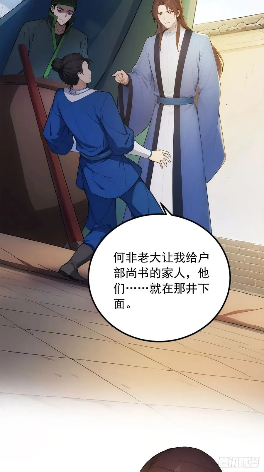 30 潜入布坊25