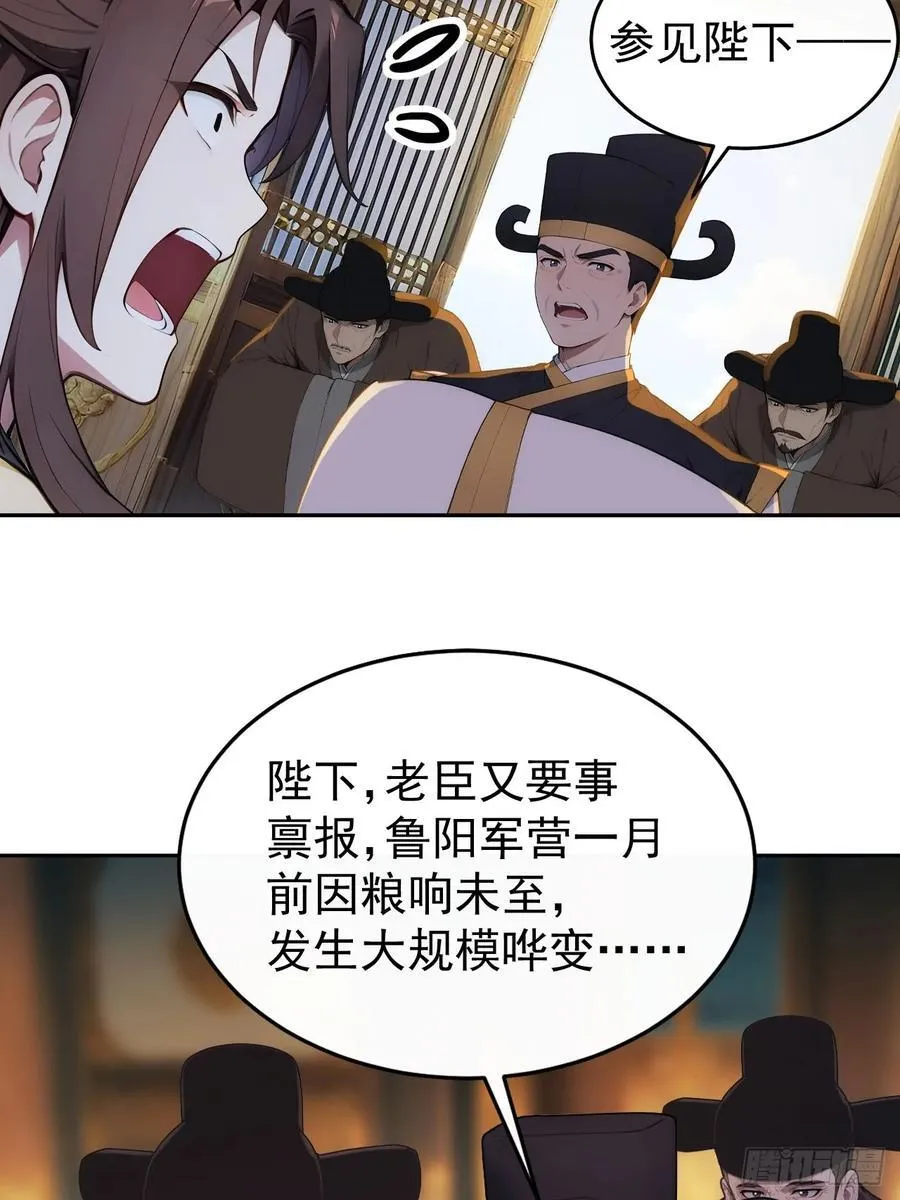 25 新晋贵妃13