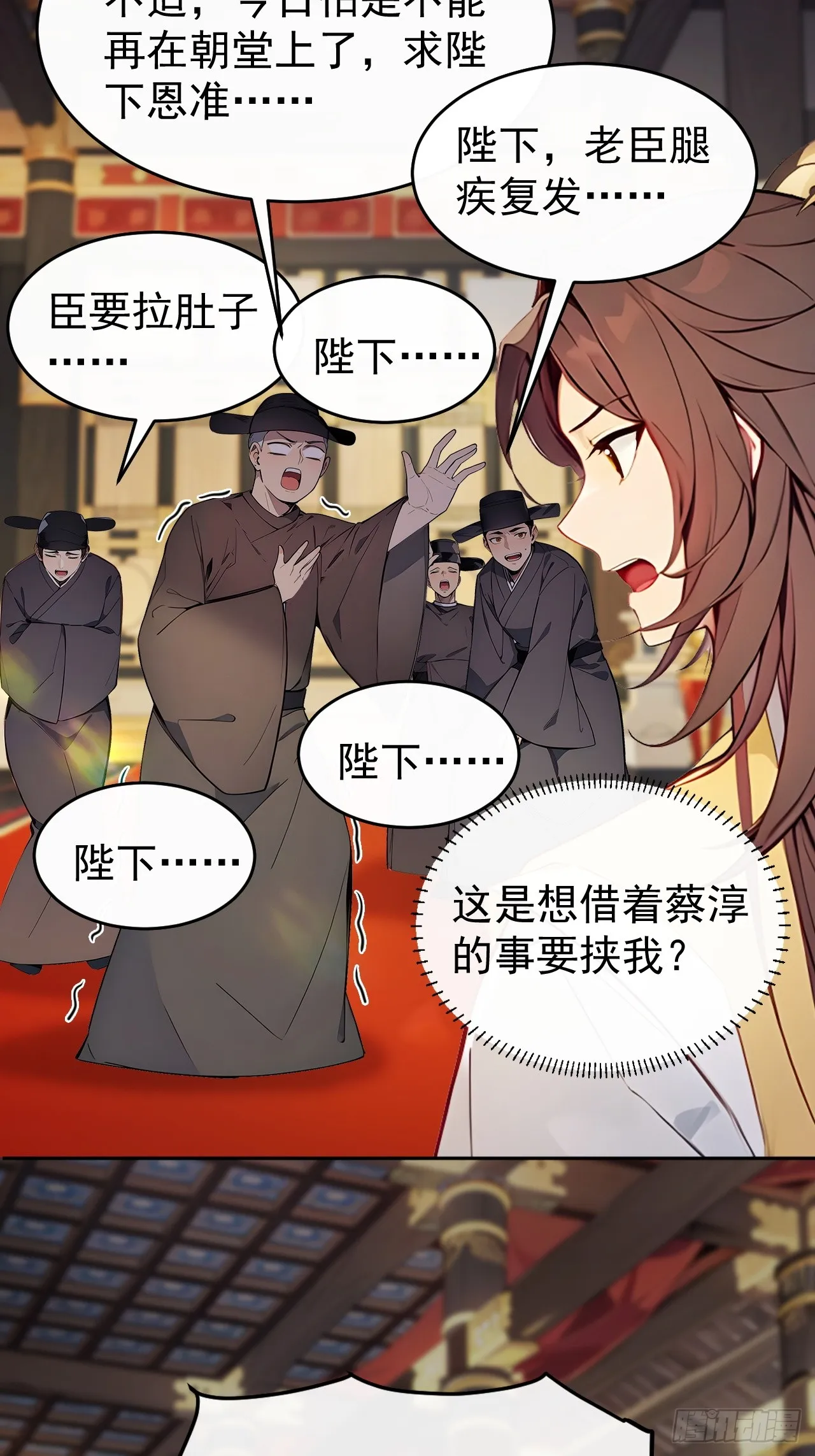 3 夺权第一步34