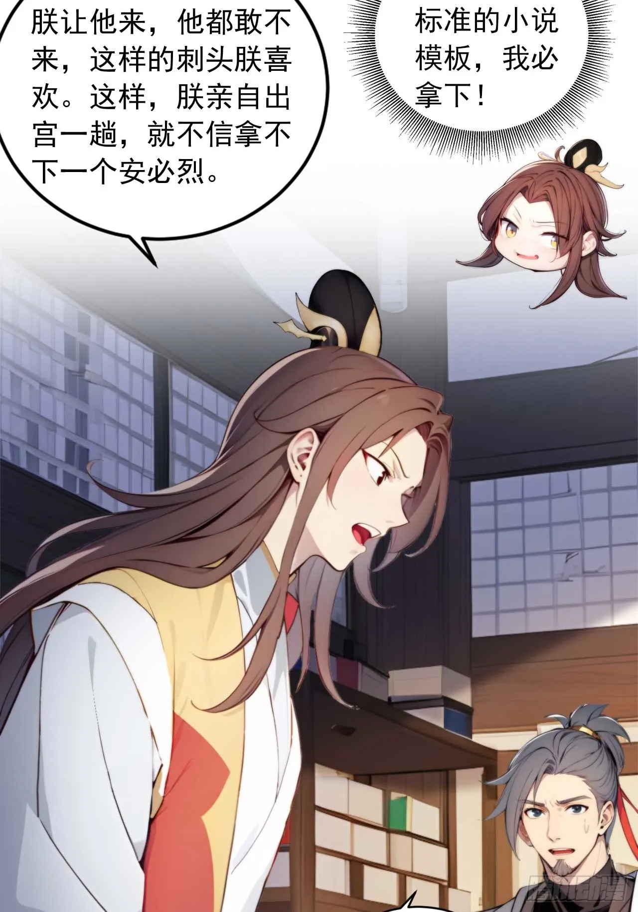 5 媳妇被绑了！13