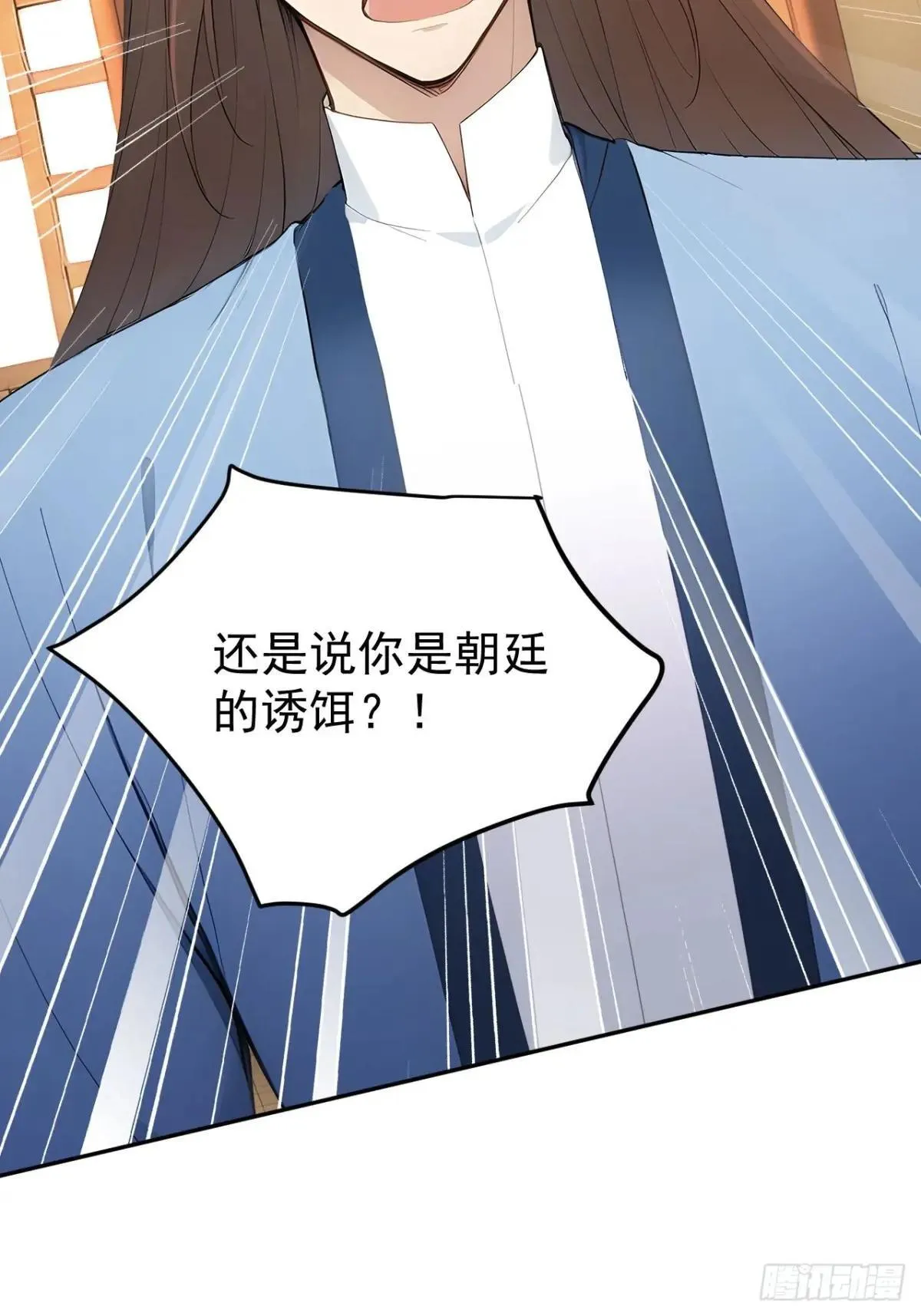 41 萧家姐妹的父亲31