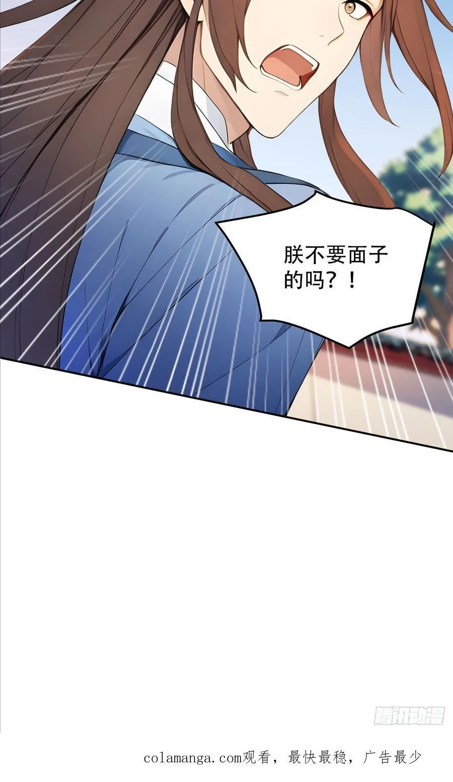 31 与赫连百里正面交锋52