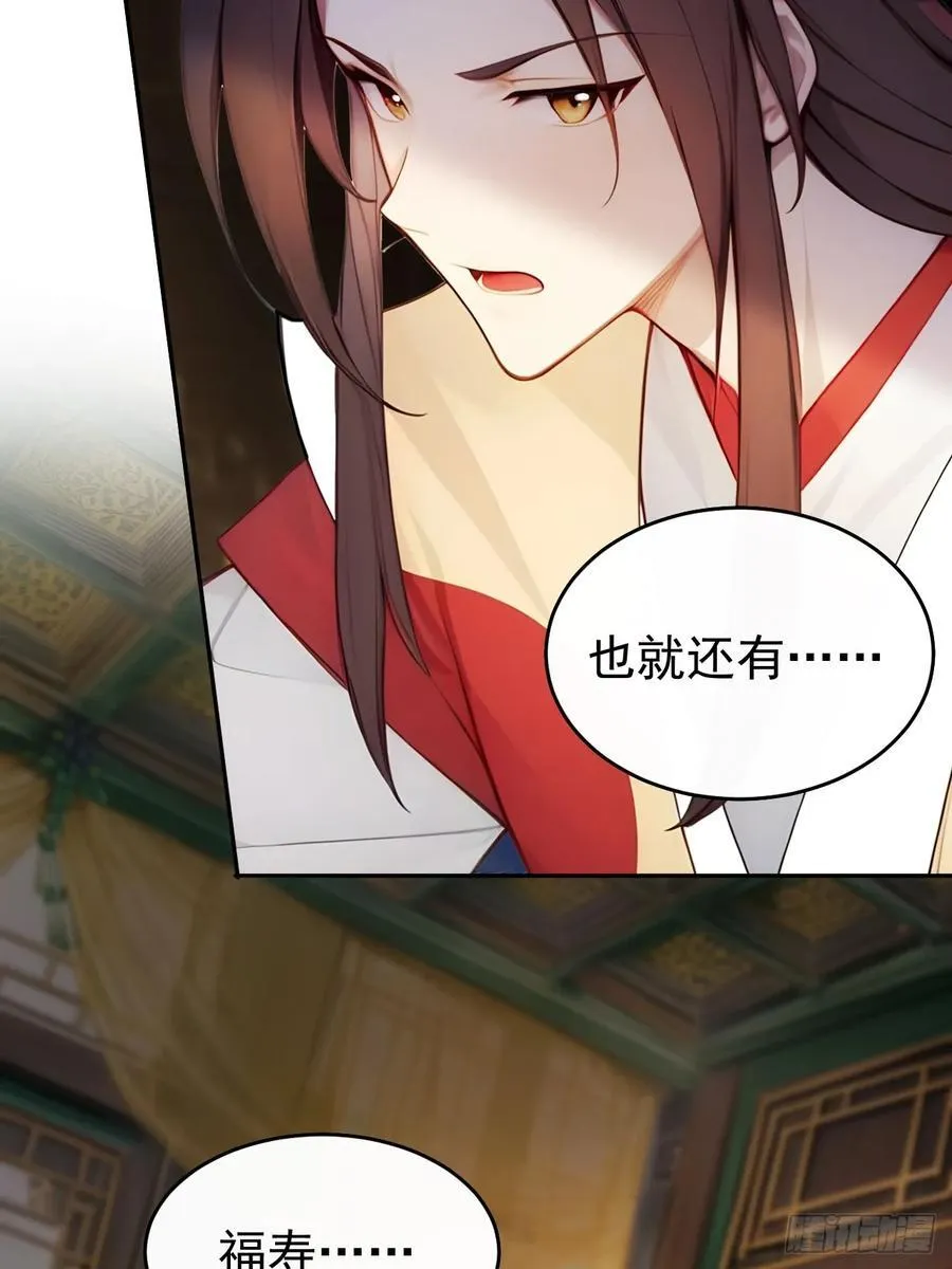 15 素心夫人8