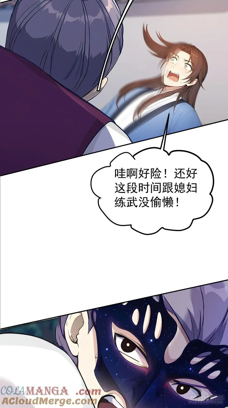 31 与赫连百里正面交锋33