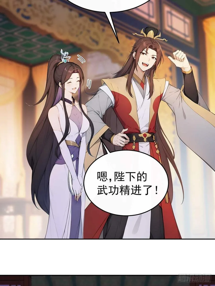 32 朝堂智斗16