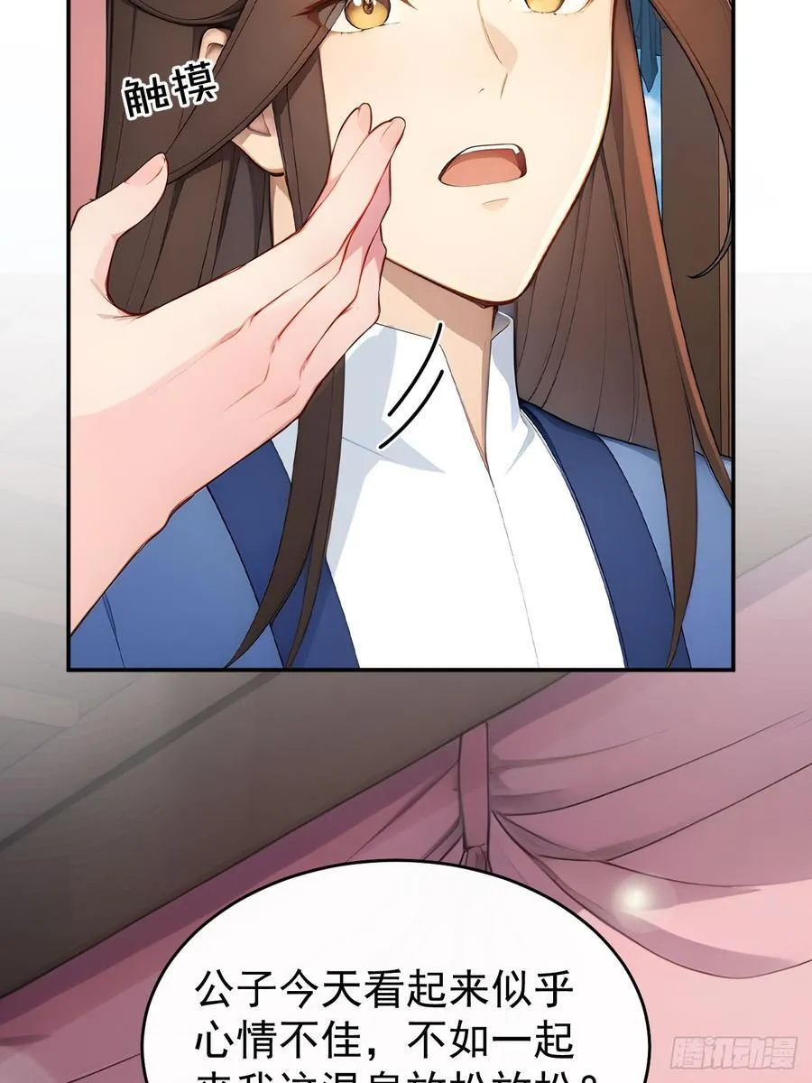 46 震怒50