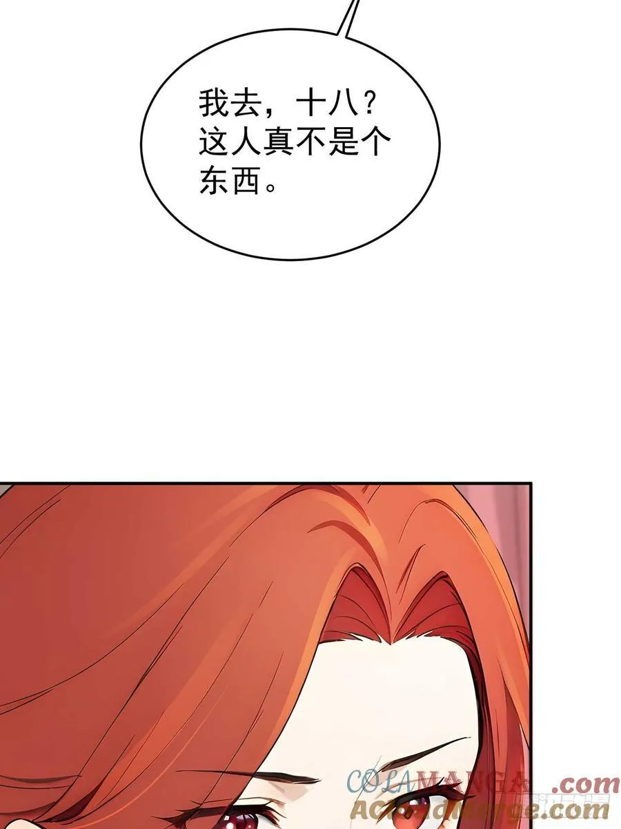 47双人戏水33