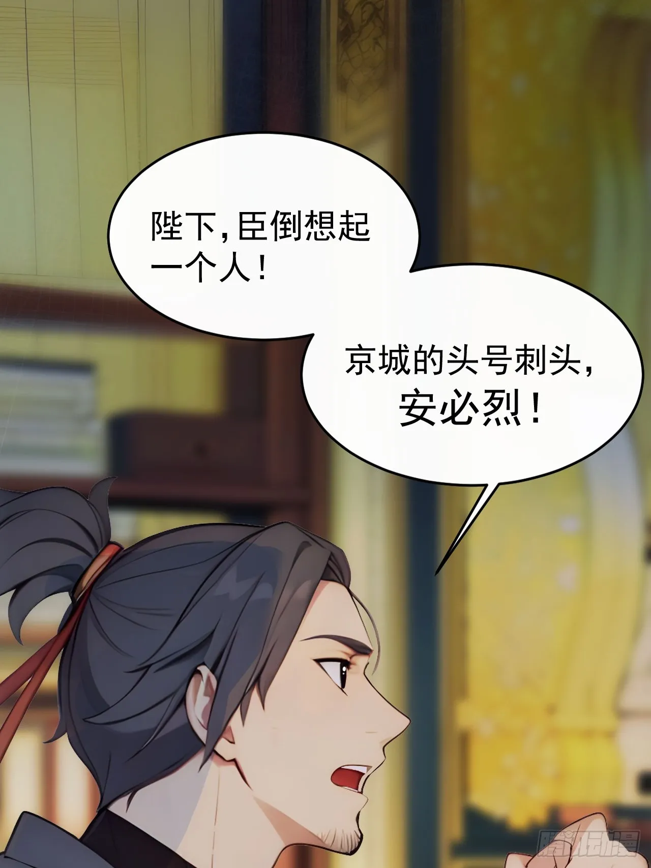 4 媳妇儿的事业线24