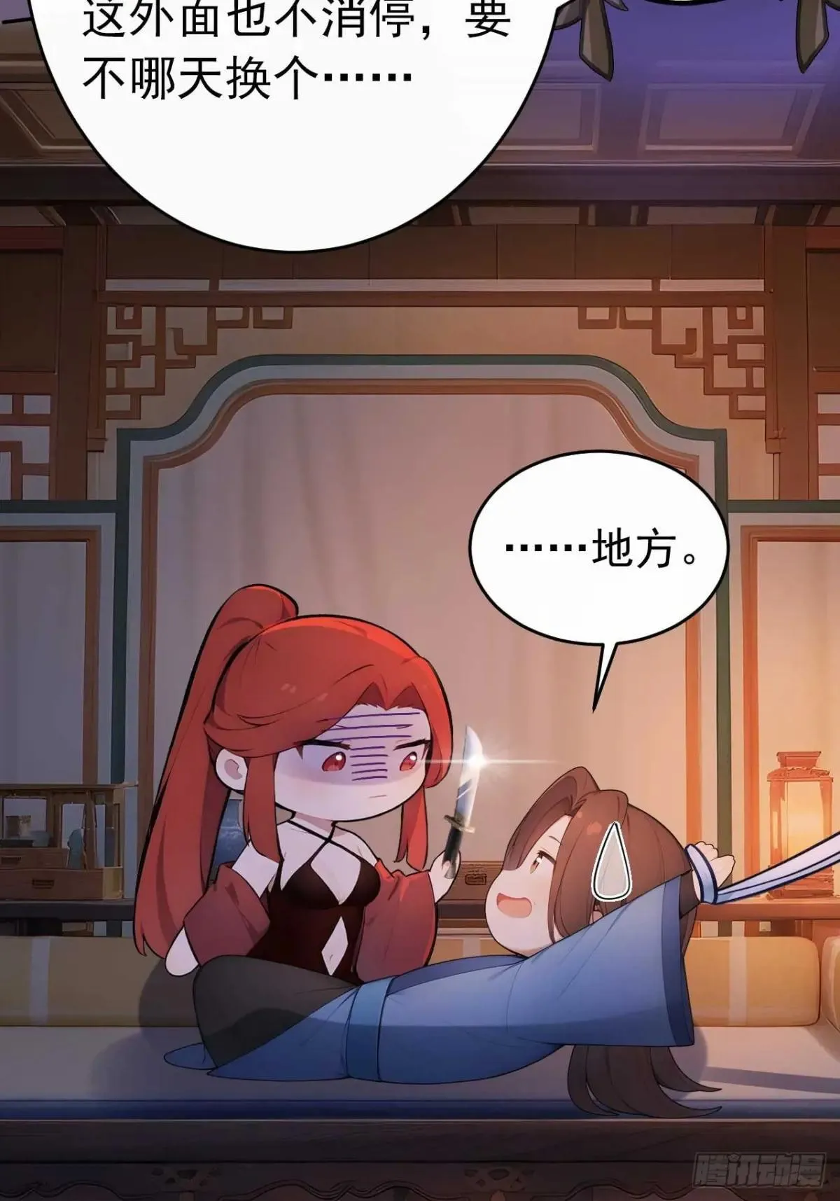 34 原来是妹子24