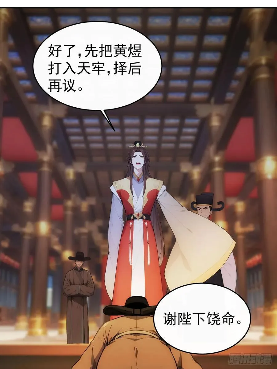 25 新晋贵妃23