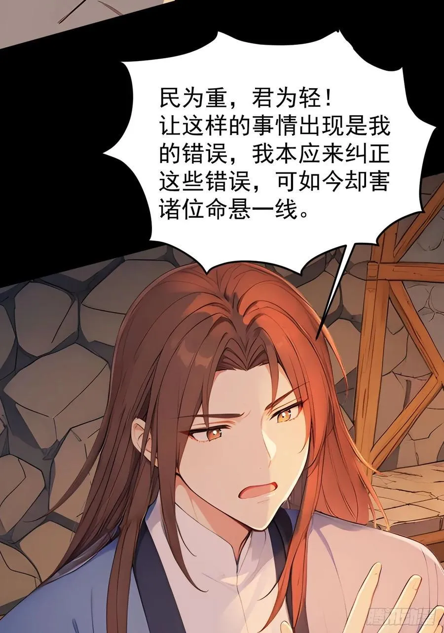 44 大义44