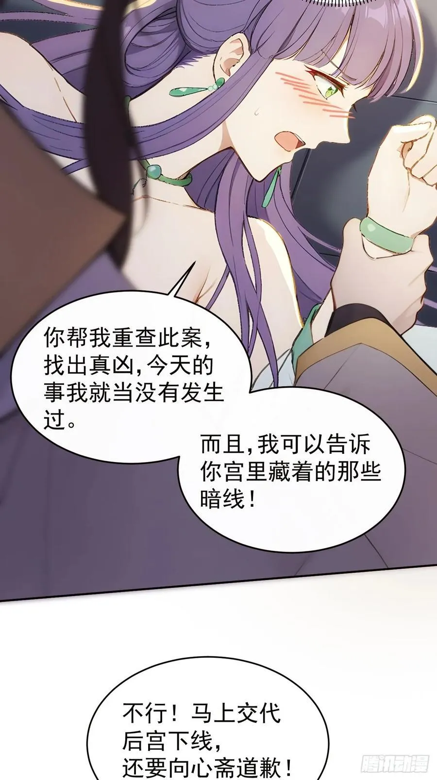 16 修罗场？16
