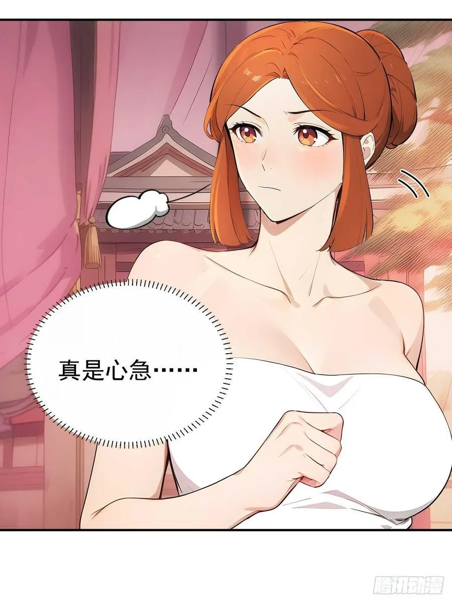 47双人戏水38
