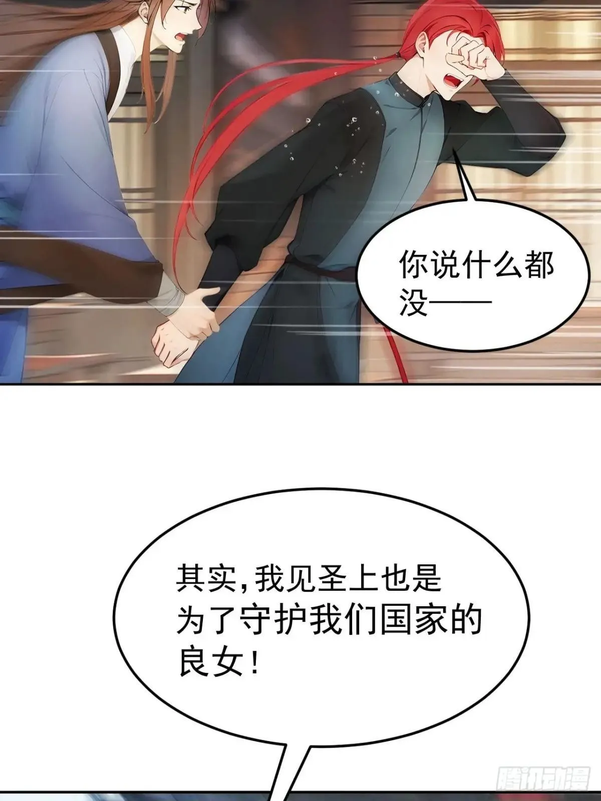 8 神秘老板娘39