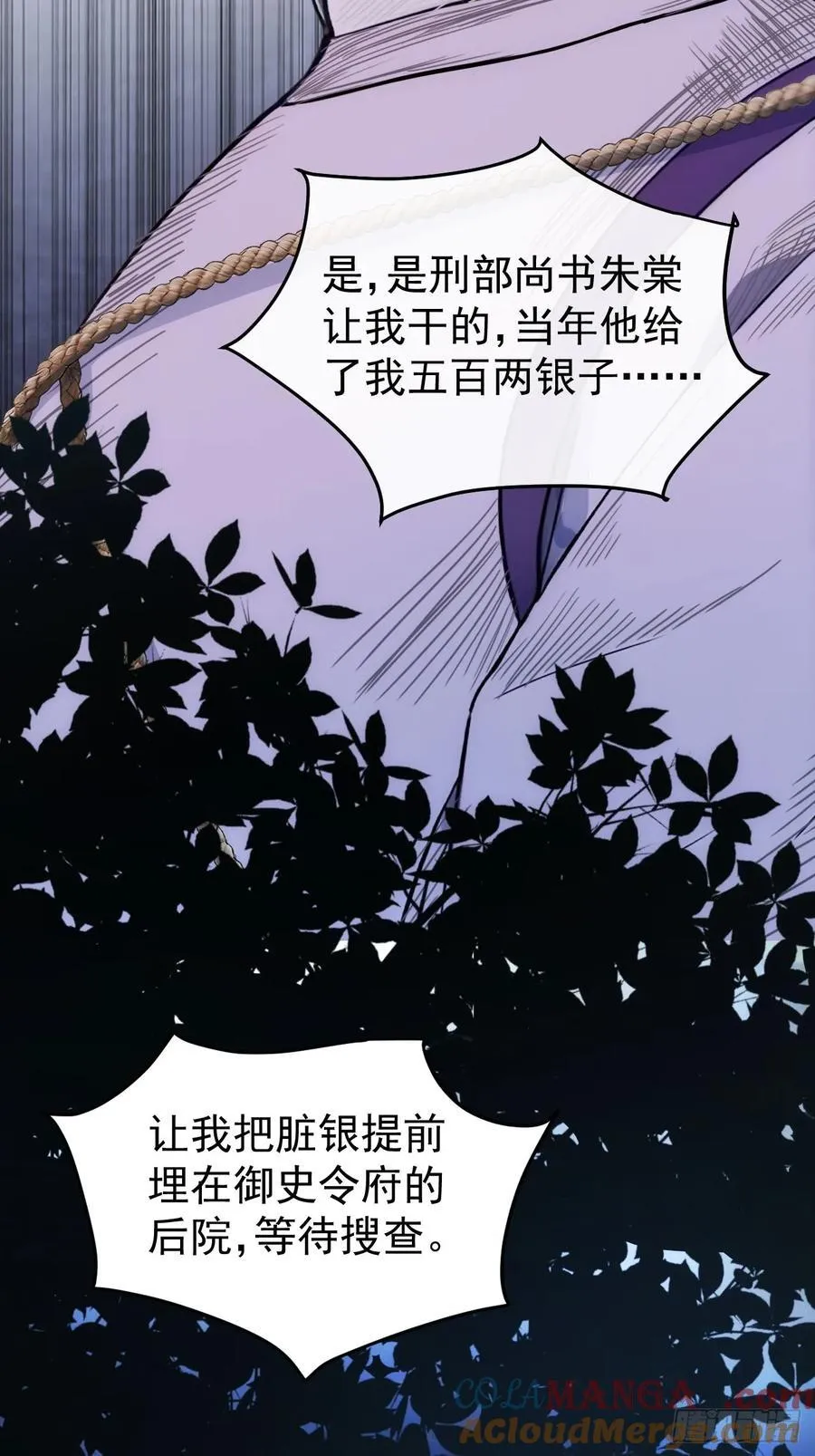 21 再次被截胡18
