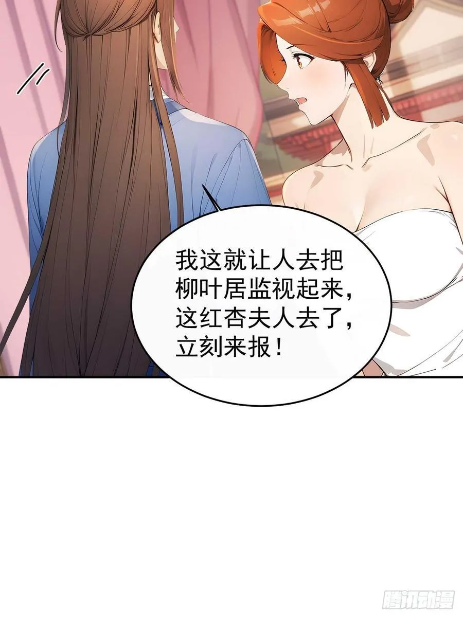 47双人戏水37