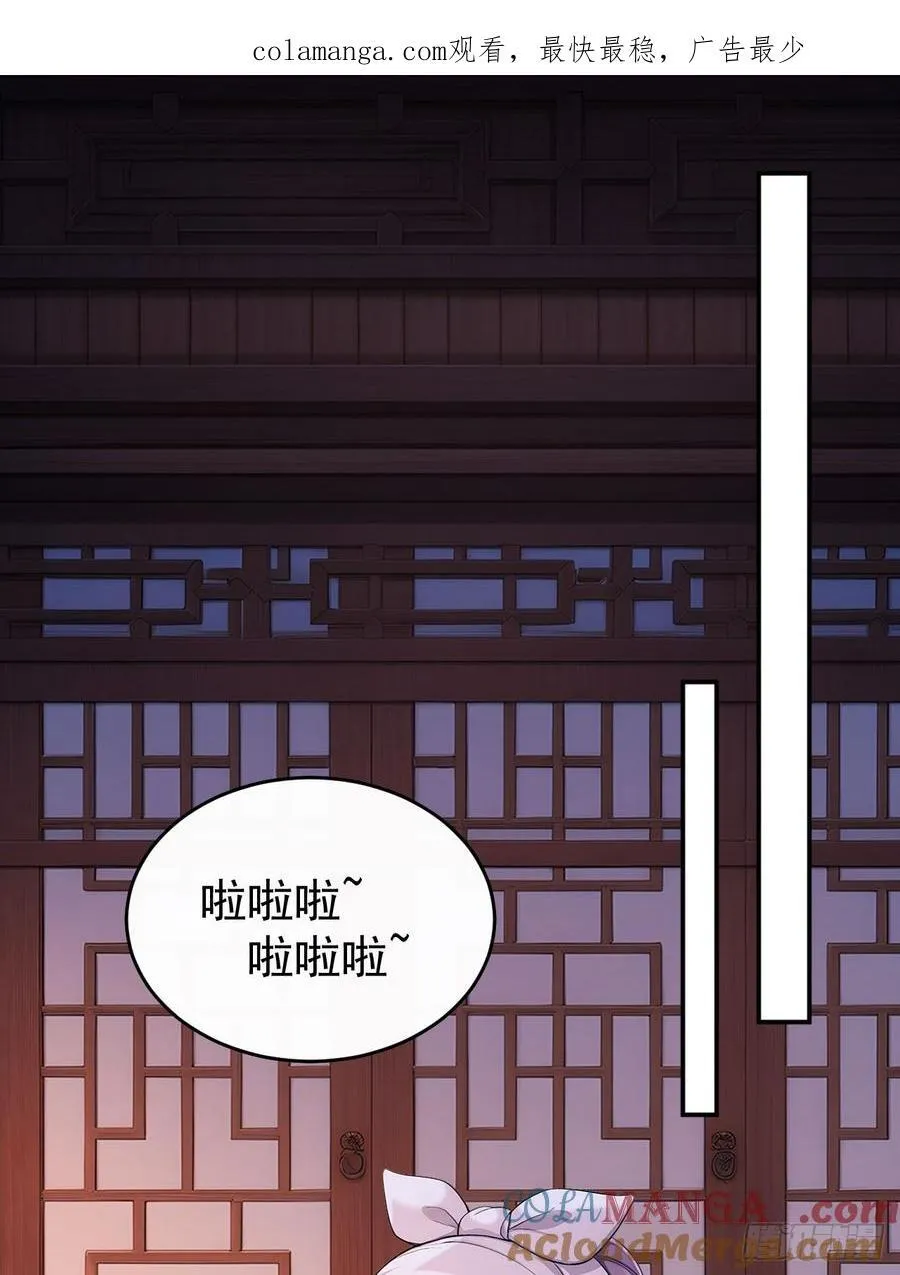 48 媳妇吃醋55