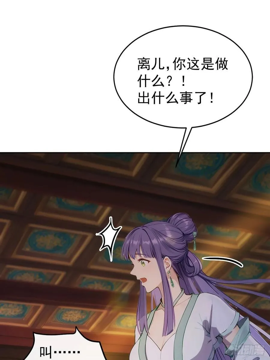 15 素心夫人23