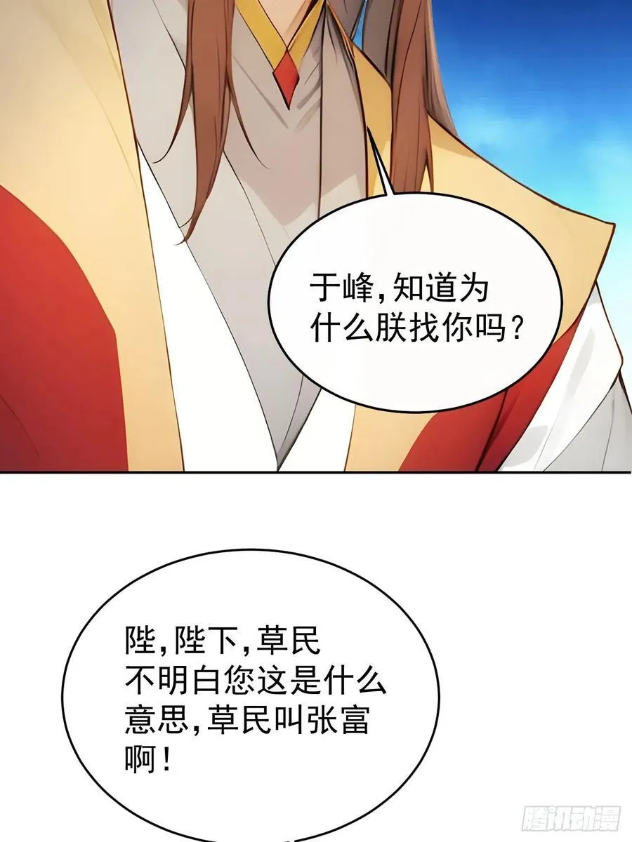 21 再次被截胡4