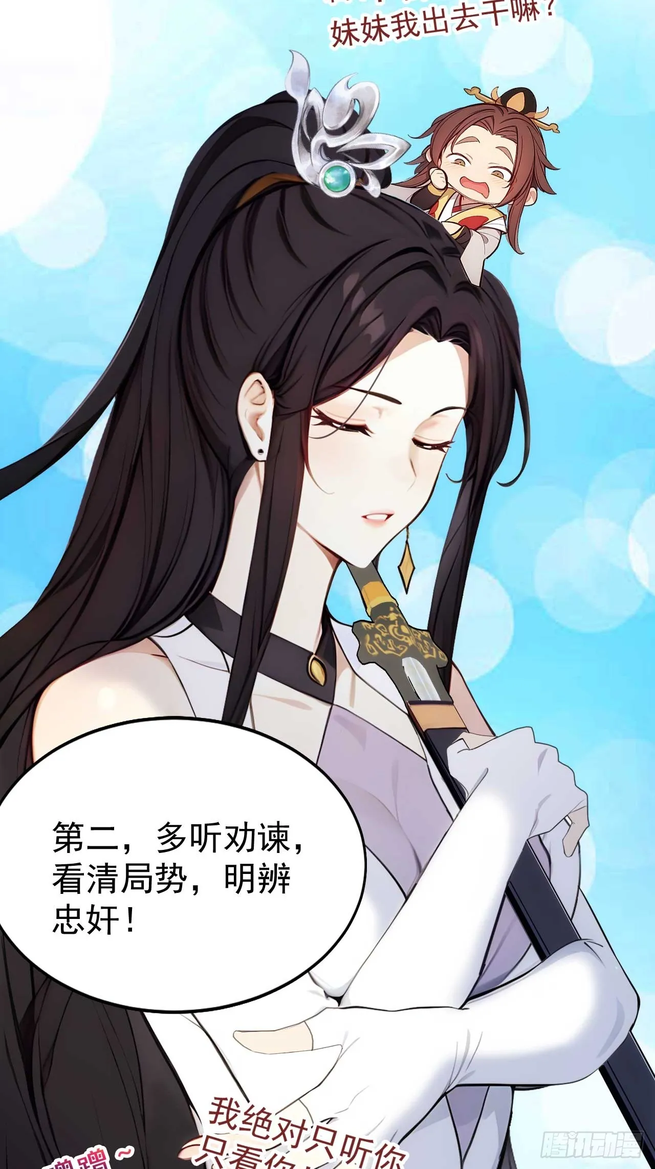 2 媳妇这不就有了嘛27
