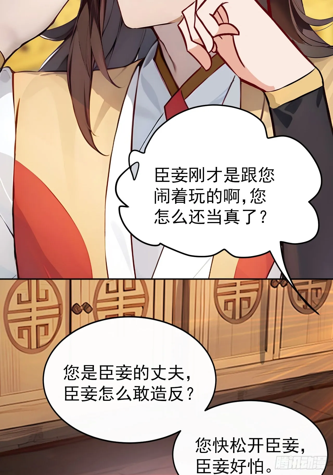 1 刚穿成皇帝就被篡位73
