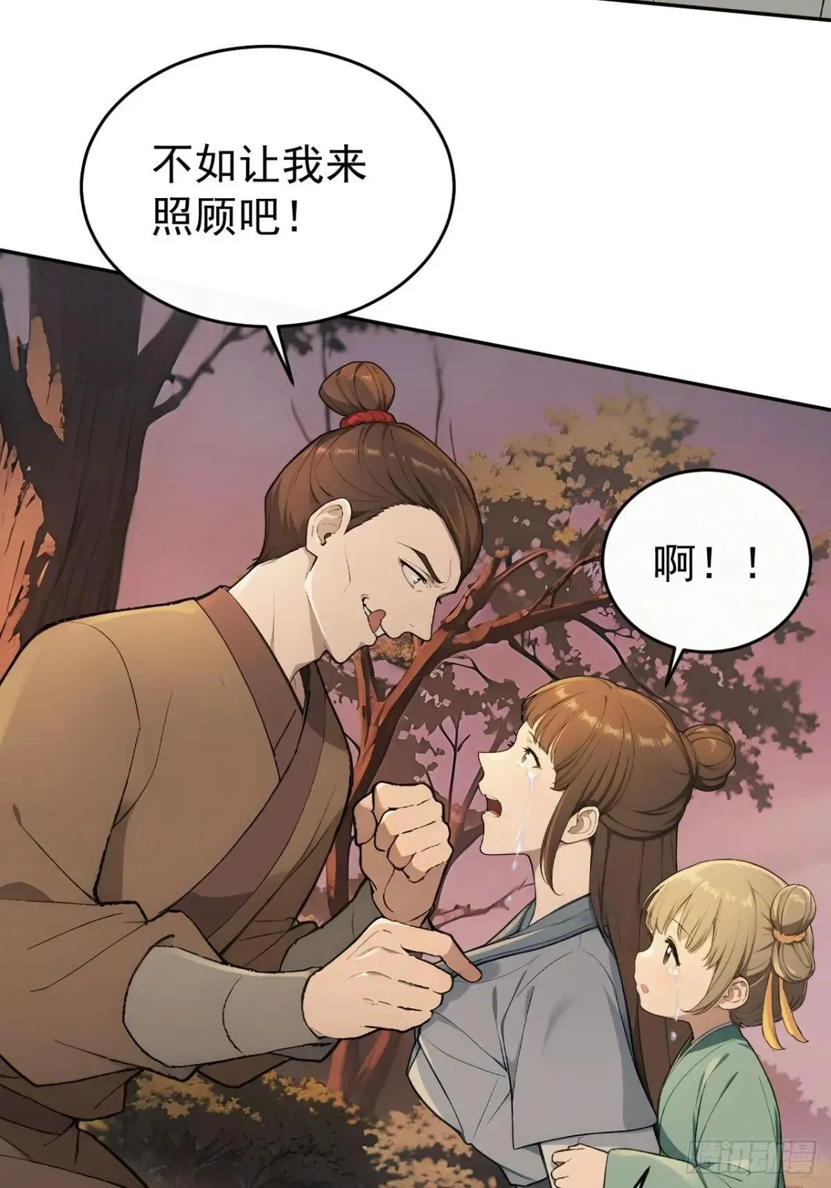 42 水能载舟，亦能覆舟29