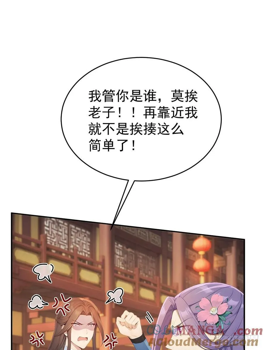 51 红杏夫人6