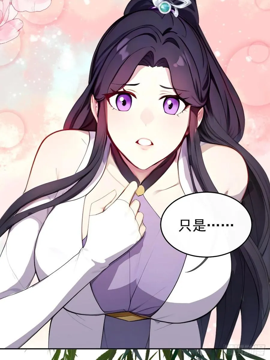 16 修罗场？49