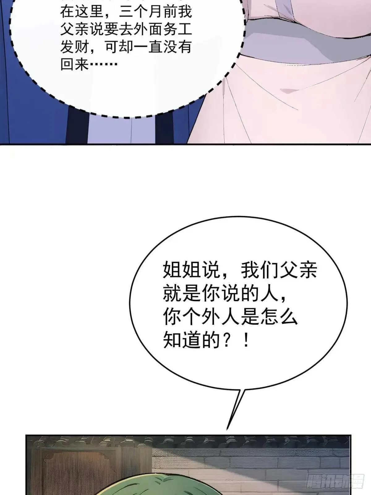 39 消失的劳工5