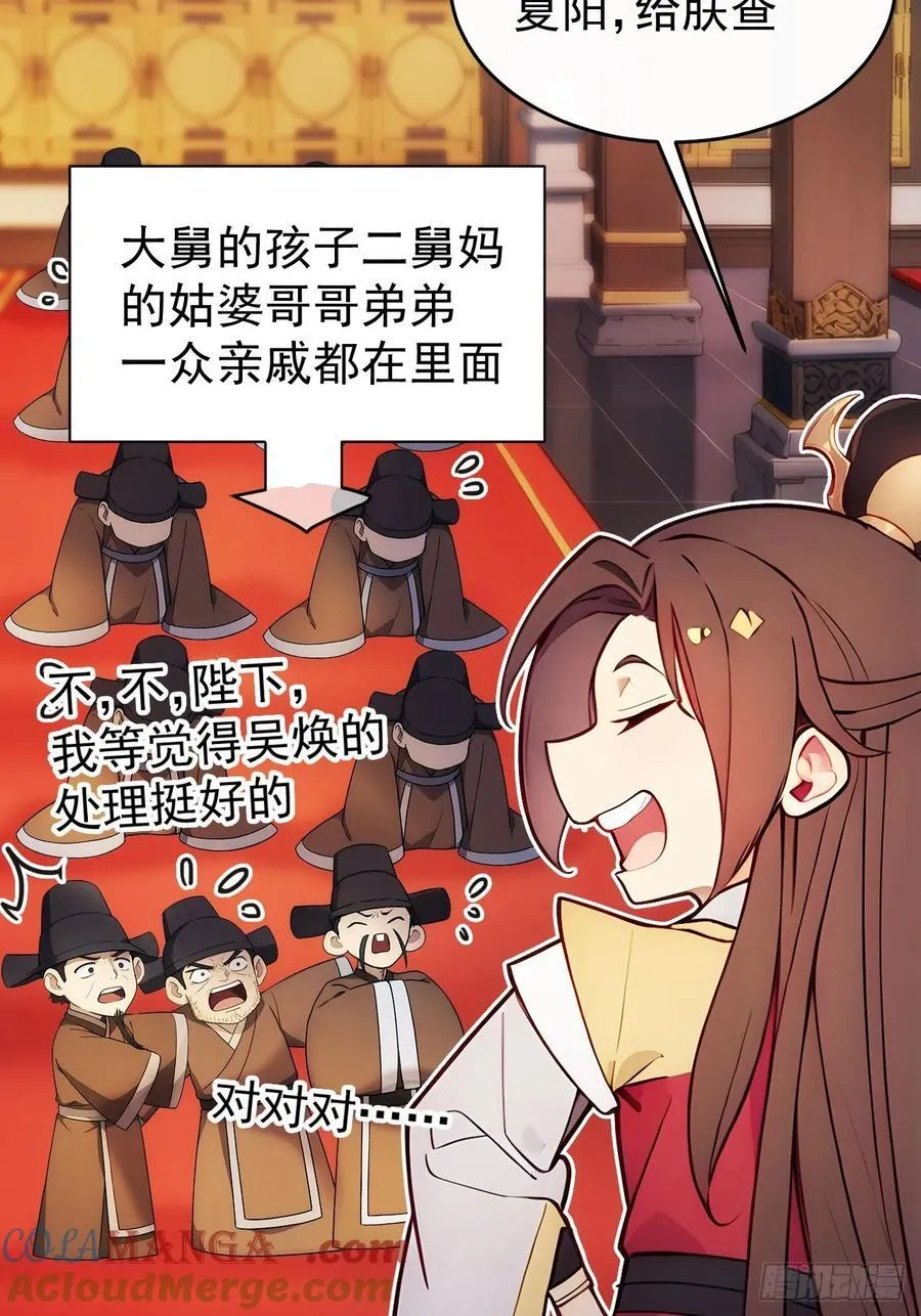 17 又是无敌的一天48
