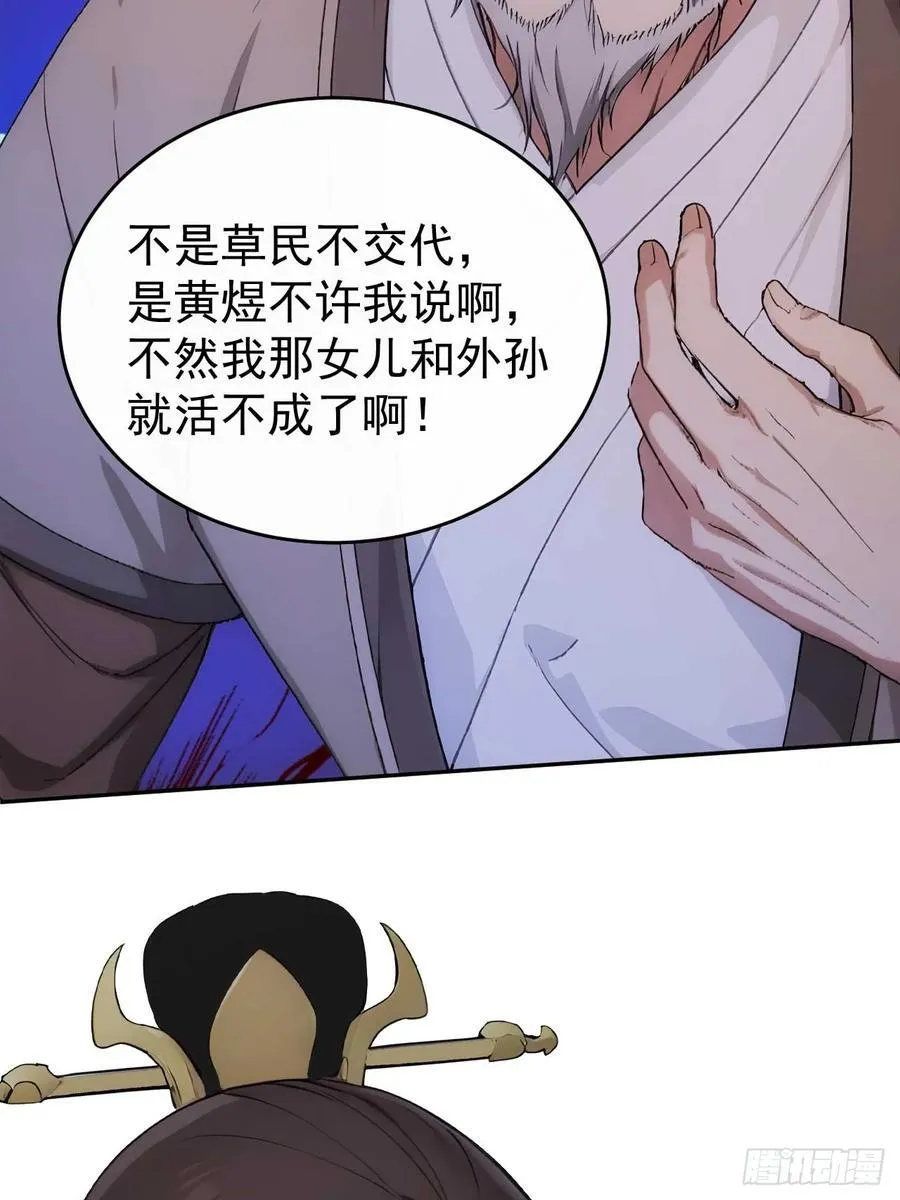 28 三去风尘楼14