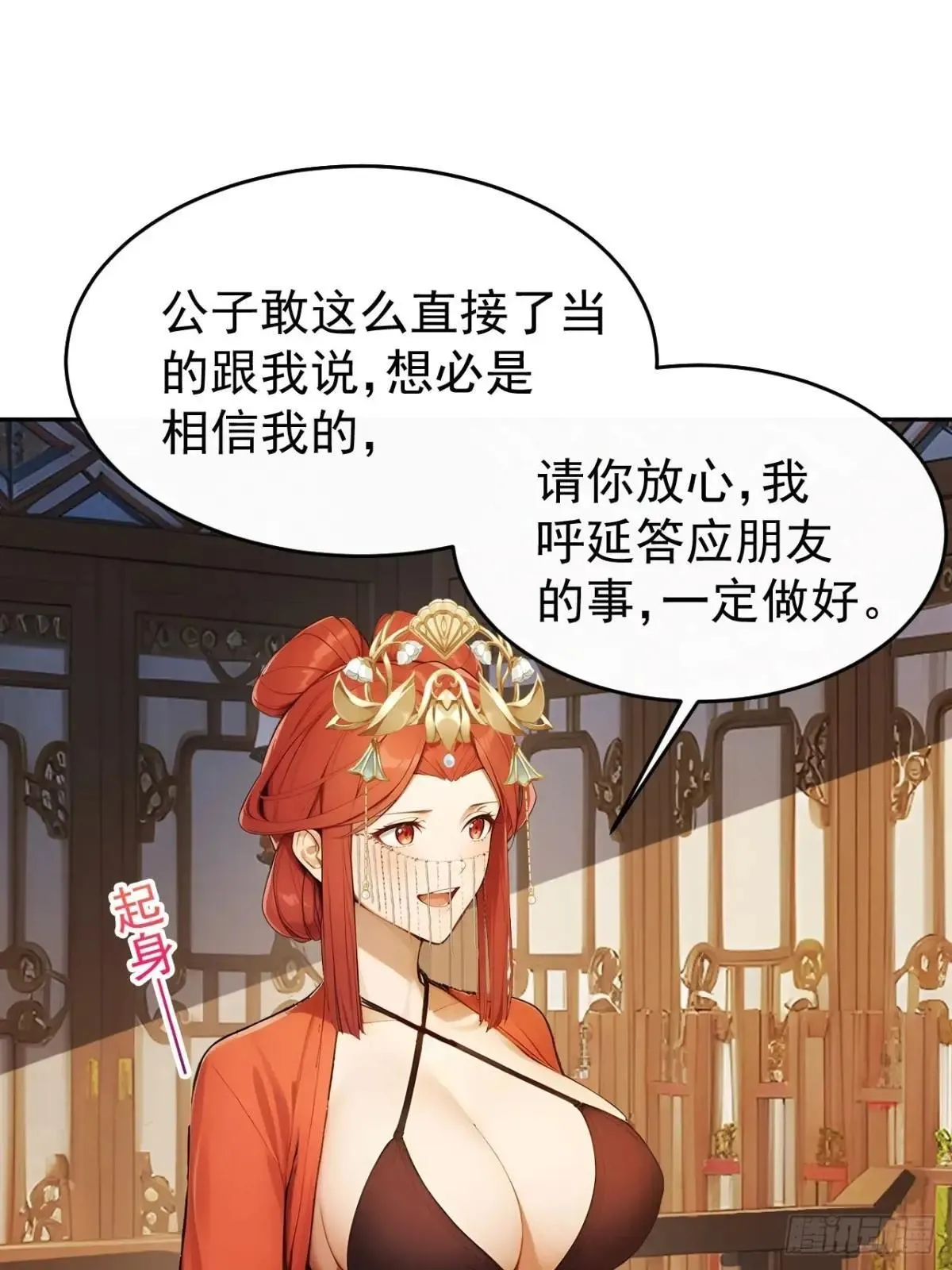 12 苏姨？43