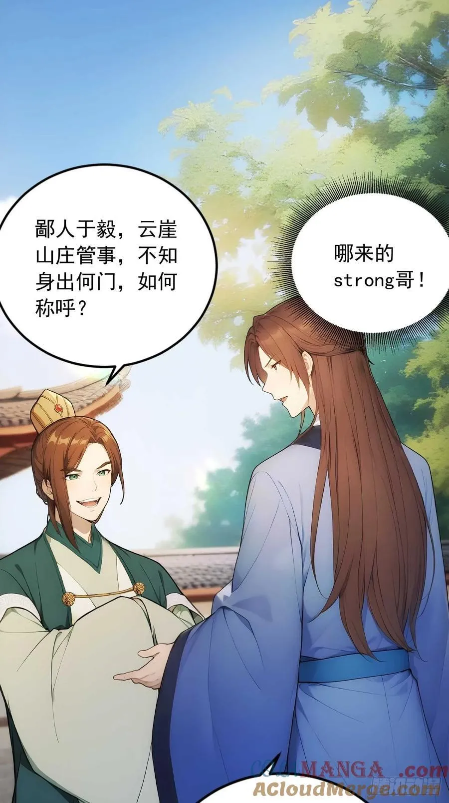 23 神算子？10