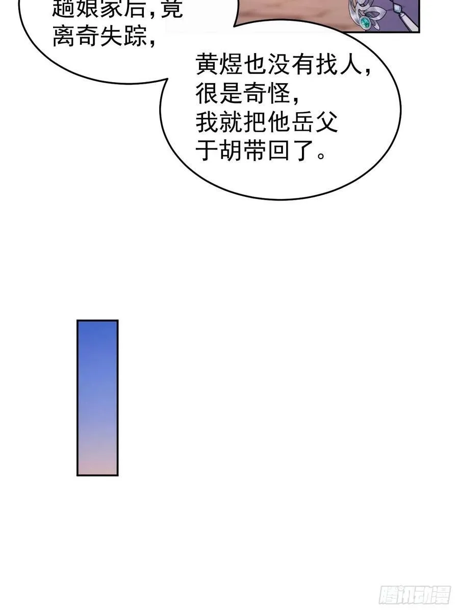 28 三去风尘楼7