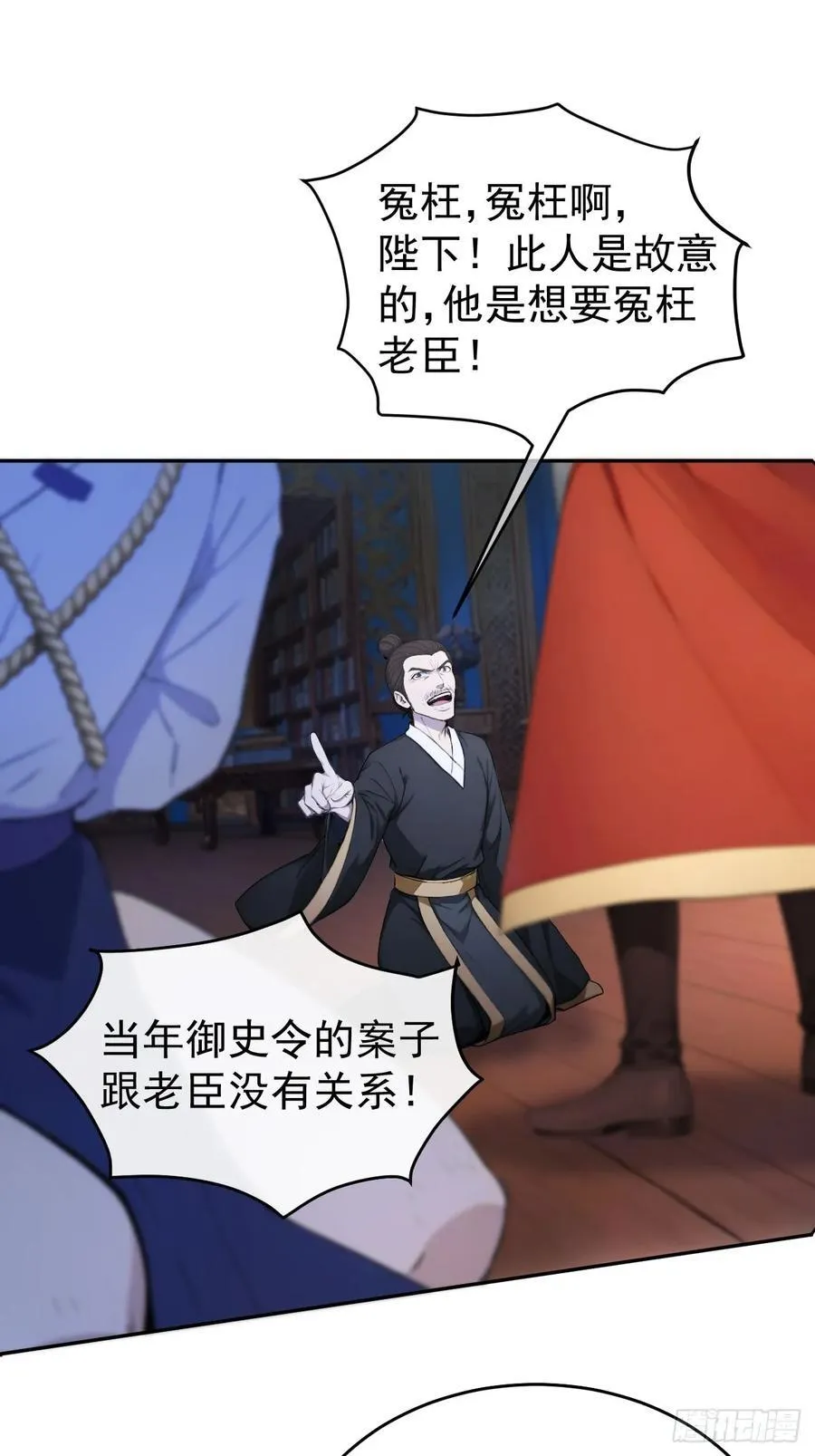 21 再次被截胡29