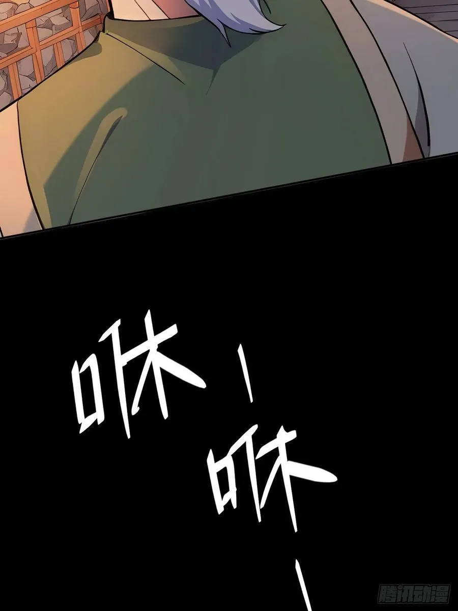 44 大义7