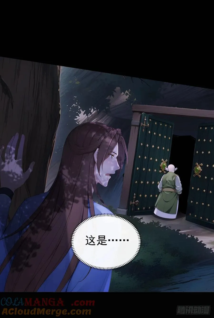 45 蝼蚁？12