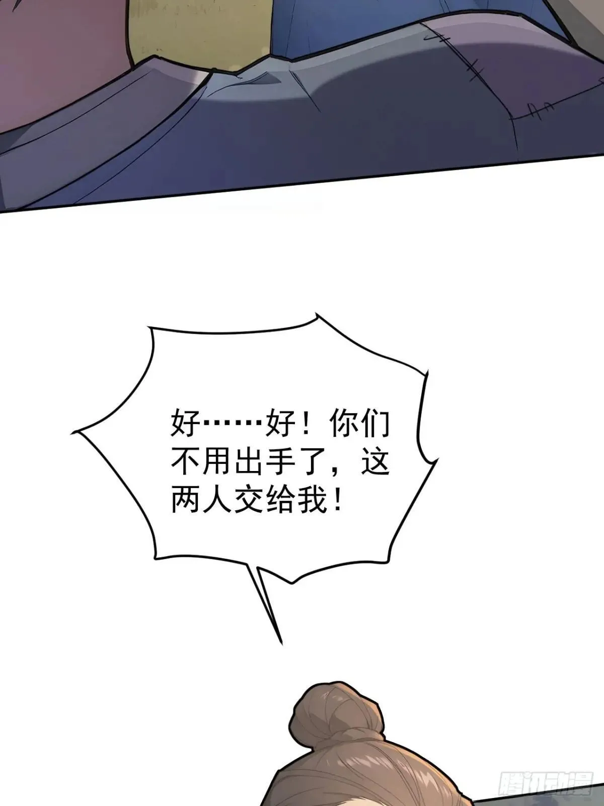 42 水能载舟，亦能覆舟38