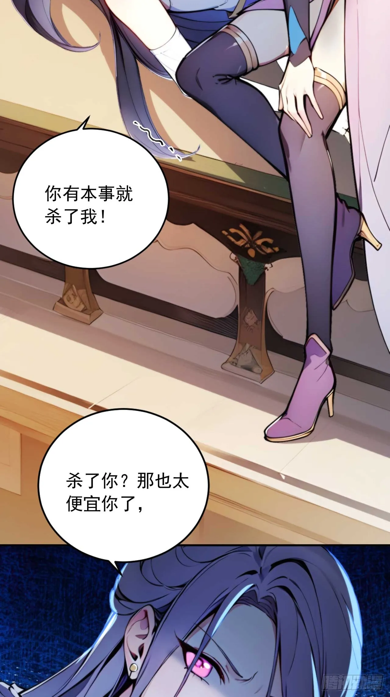 5 媳妇被绑了！42