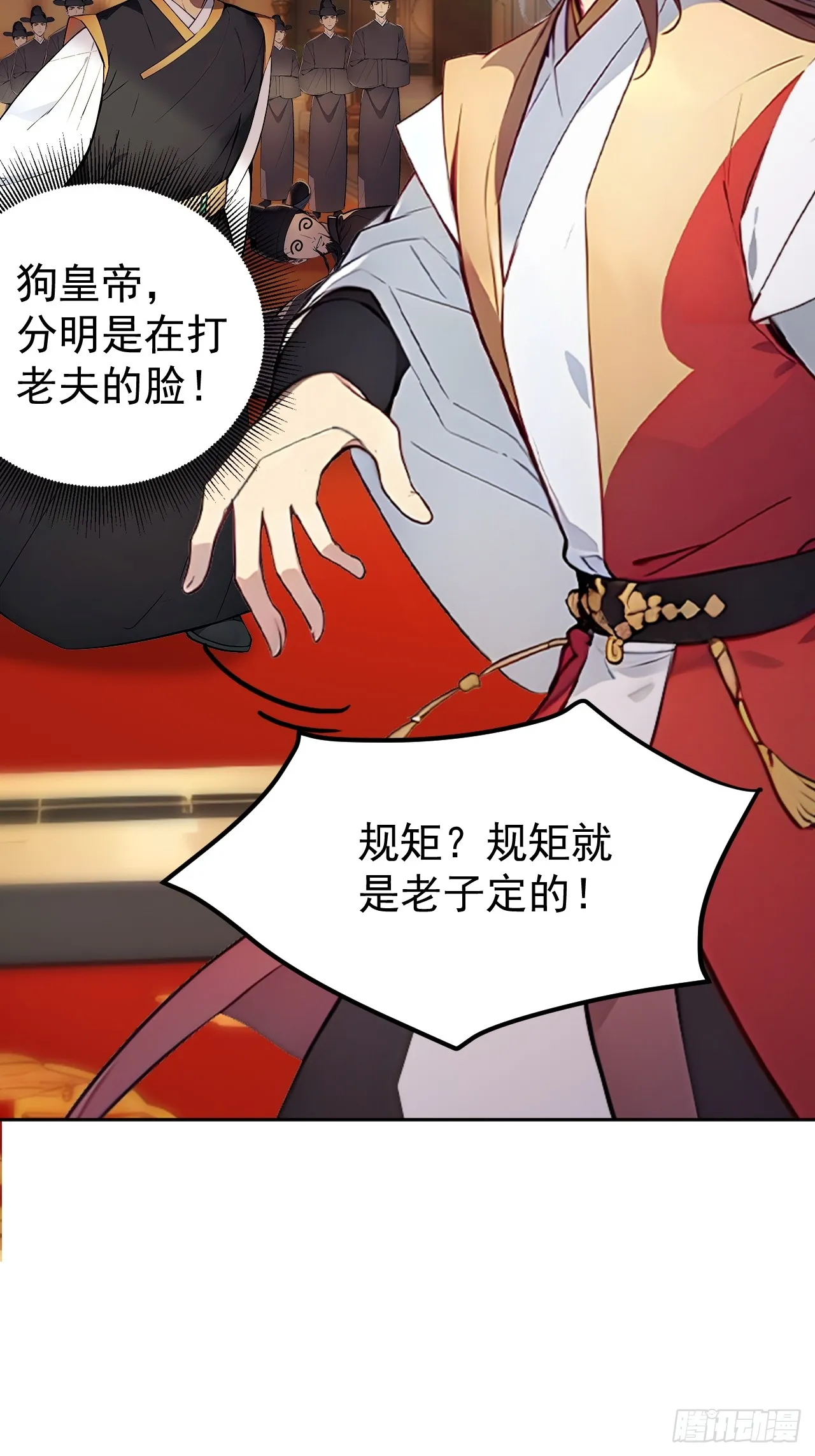 3 夺权第一步2