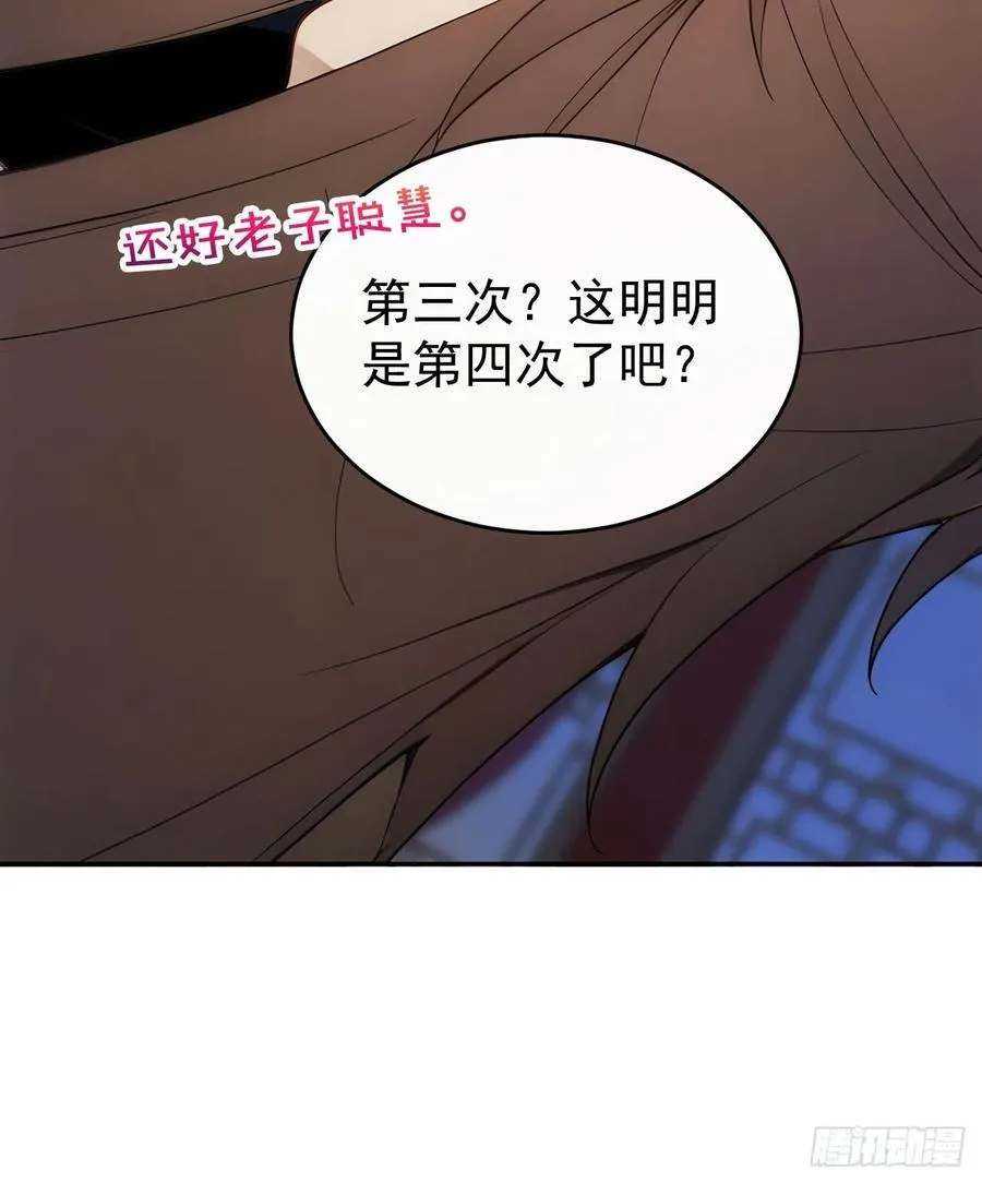 29 是男是女8